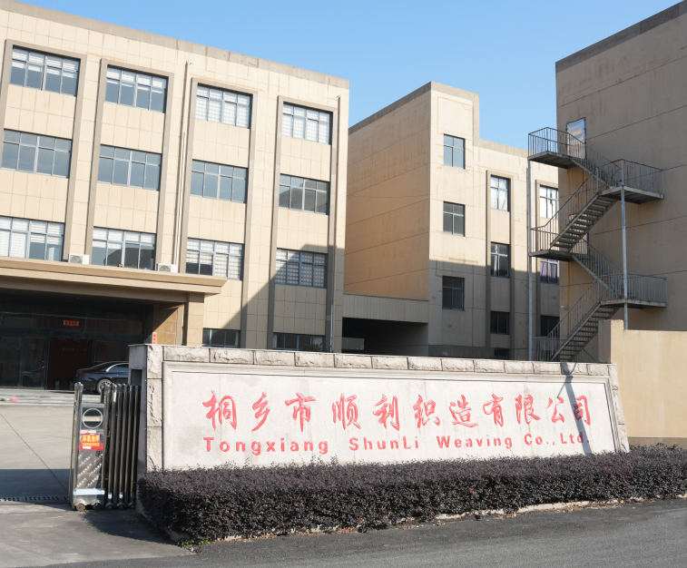 Tongxiang Shunli Technology Co. ، Ltd.